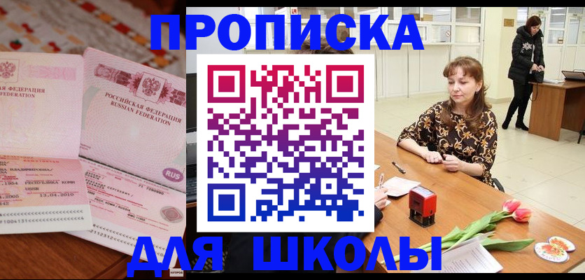 форма 3 в России
